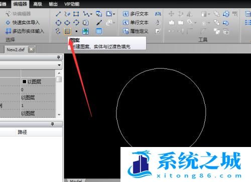 如何给CAD文件填充图案，怎么进行图案填充？