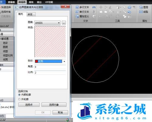 如何给CAD文件填充图案，怎么进行图案填充？