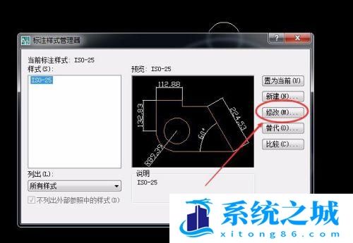 CAD如何修改标注文字大小和标注线设置？