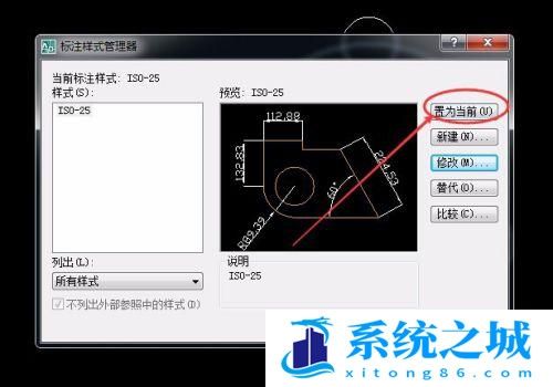 CAD如何修改标注文字大小和标注线设置？