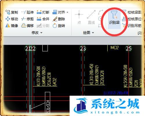 gtj中怎么识别CAD图纸中的梁？