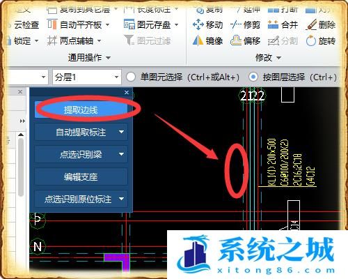 gtj中怎么识别CAD图纸中的梁？