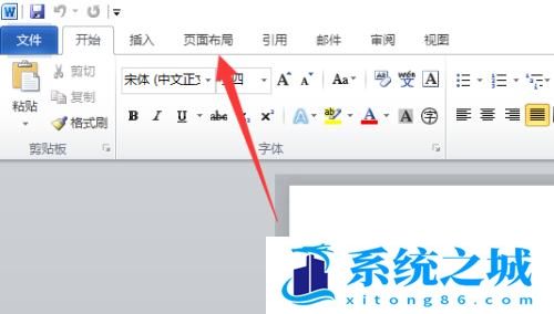 Word2010怎么把打印纸张设置成横向的？