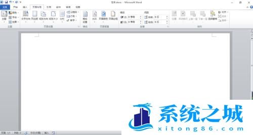 Word2010怎么把打印纸张设置成横向的？