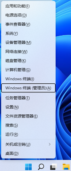 Win11,WinSxS,Windows步骤