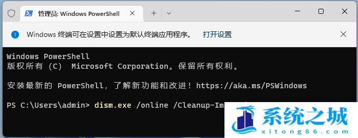 Win11,WinSxS,Windows步骤