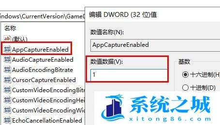 Win11,录屏按钮,录屏步骤