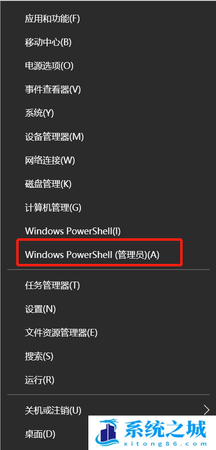 win10,SSD,固态硬盘步骤