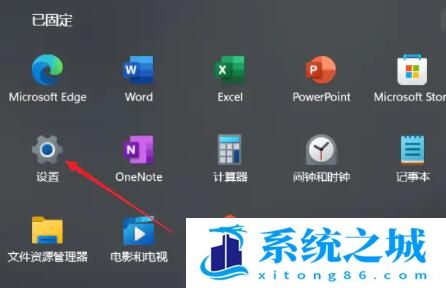 Win11虚拟内存怎么设置最好？Win11虚拟内存设置教学