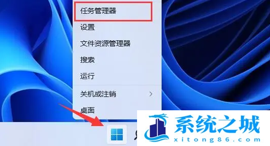 win11内存占用率高_实际没有东西解决办法