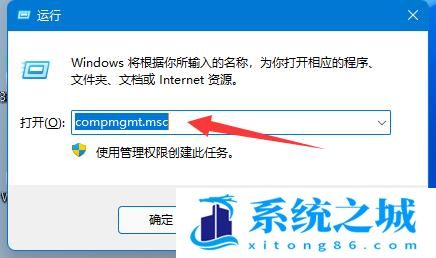 Win11共享文件夹需要账号密码怎么办？Win11共享文件夹需要账号密码的解决方法