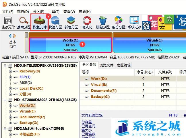 Win11,数据恢复,电脑数据步骤