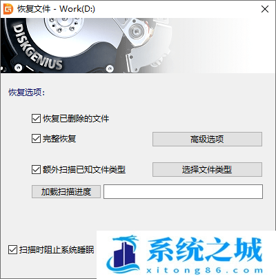 Win11,数据恢复,电脑数据步骤