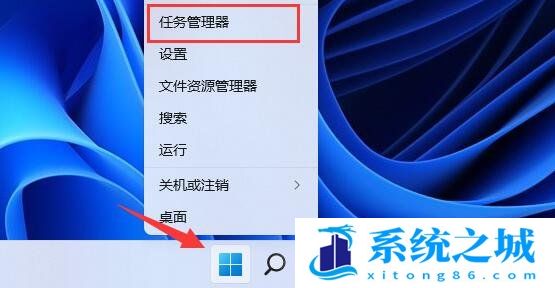 Win11电脑内存占用过高怎么办|Win11内存占用率过高