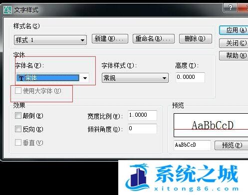 CAD2006应用：[3]CAD字体的添加