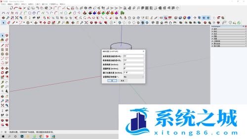 草图大师如何在使用扩展程序攒尖屋顶？