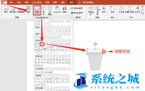 PPT2019如何制作垃圾桶图标？