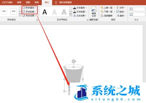 PPT2019如何制作垃圾桶图标？