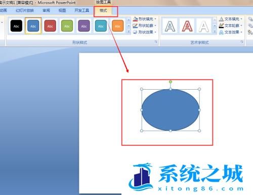 PPT 2007如何制作三维效果？