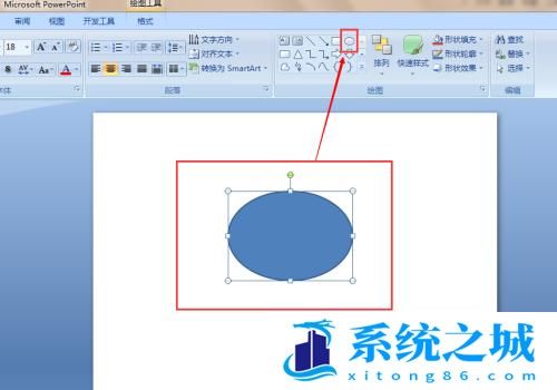 PPT 2007如何制作三维效果？