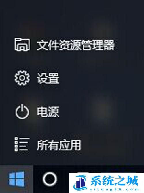 Windows10系统打不开offce软件怎么办？