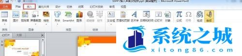 PPT2010中插入声音及制作背景音乐