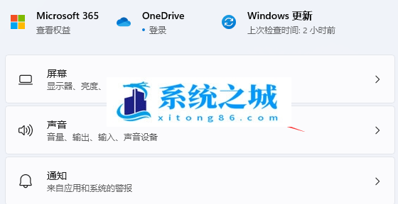 Win11obs窗口采集黑屏怎么办？Win11obs窗口捕获黑屏的解决办法