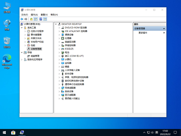 官方原版 Windows10 22H2 镜像 X64 (永久数字激活) 功能完美加强版