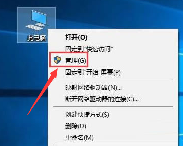 Windows10禁用服务主机技巧分享