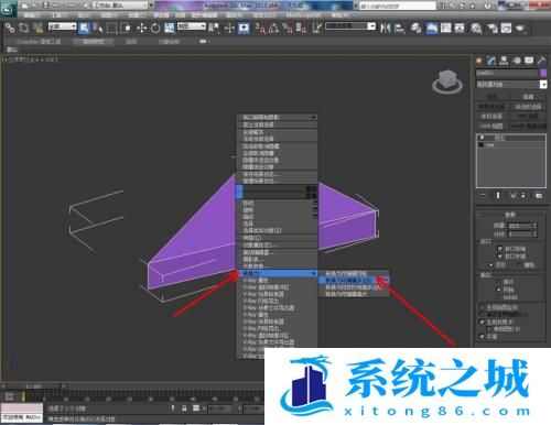 3DMax中怎么制作圆角三角模型？