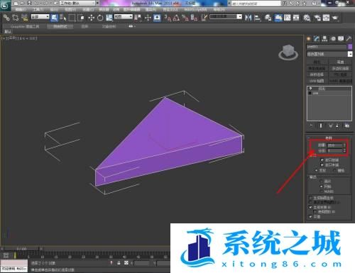 3DMax中怎么制作圆角三角模型？