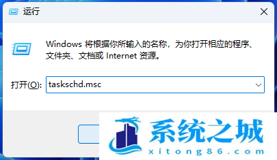 Win11定时备份特定文件夹_Win11每日自动备份文件夹