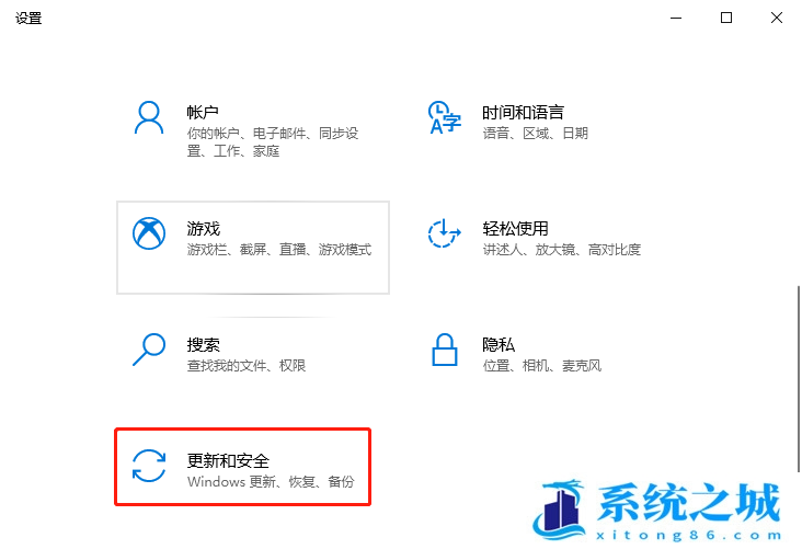 Win10关闭内核隔离功能_Win10内核隔离在哪里关闭