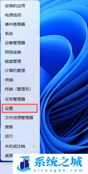 Win11如何关闭电脑内核隔离_Win11关闭内核隔离功能