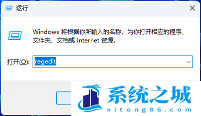 Win11,内核隔离,内存完整性步骤