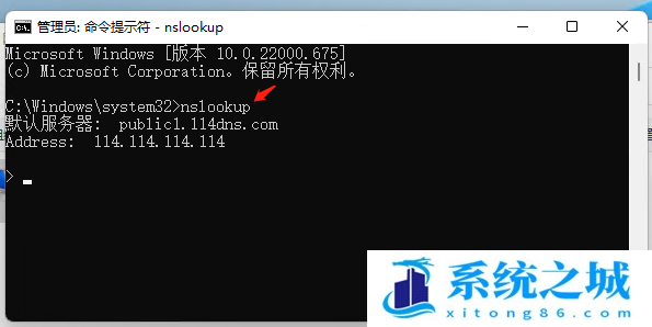 Win11,邮件服务器,MX记录步骤