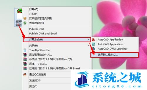 Win8.1用CAD2014显示“向程序发送命令错误”