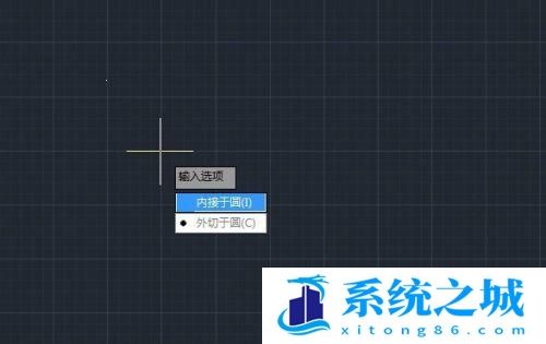 AutoCAD2015教程（七）多边形工具的使用