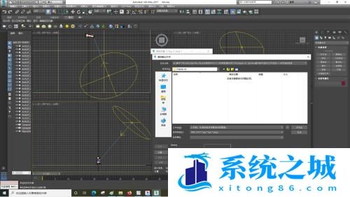 3DSMax怎样渲染设置？