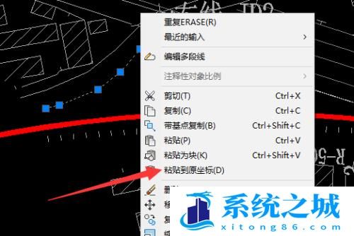 CAD无法粘贴到原坐标的解决方法