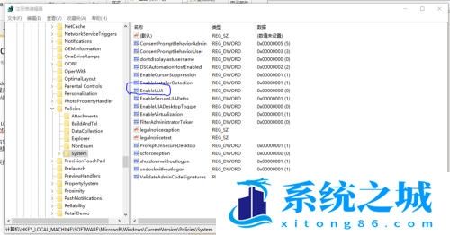 解决CAD “向程序发送命令失败” 的问题