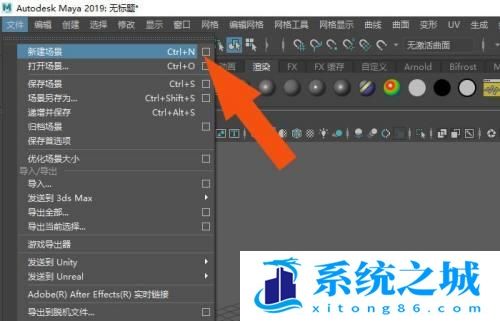 Maya2019软件中怎样使用脚本编辑器？