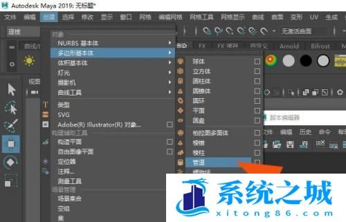 Maya2019软件中怎样使用脚本编辑器？