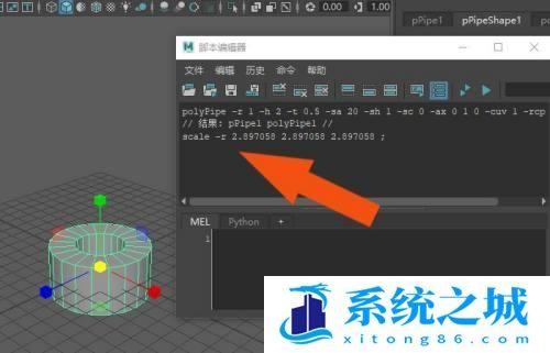 Maya2019软件中怎样使用脚本编辑器？