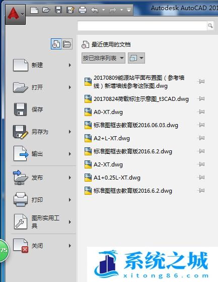 如何将仿宋gb2312字体嵌入CAD中，更好打开文件？