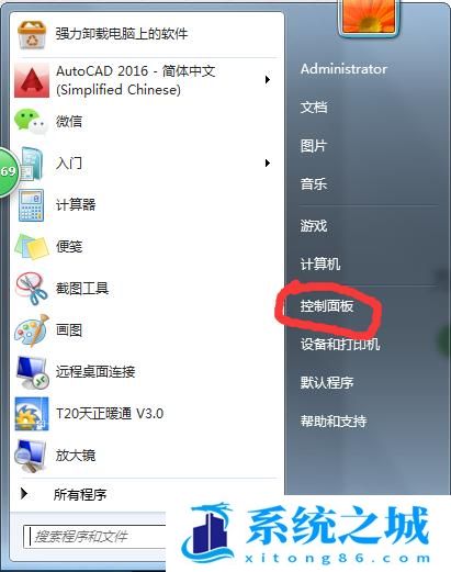 如何将仿宋gb2312字体嵌入CAD中，更好打开文件？