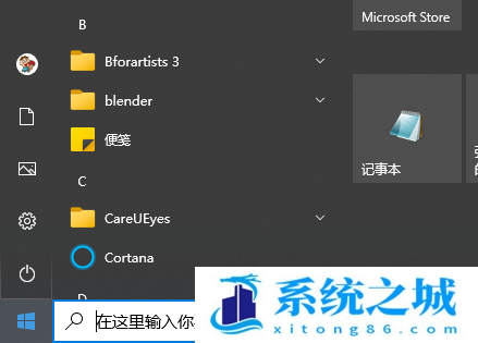 Windows10系统怎么设置电脑密码_Win10系统设置电脑密码教程方法