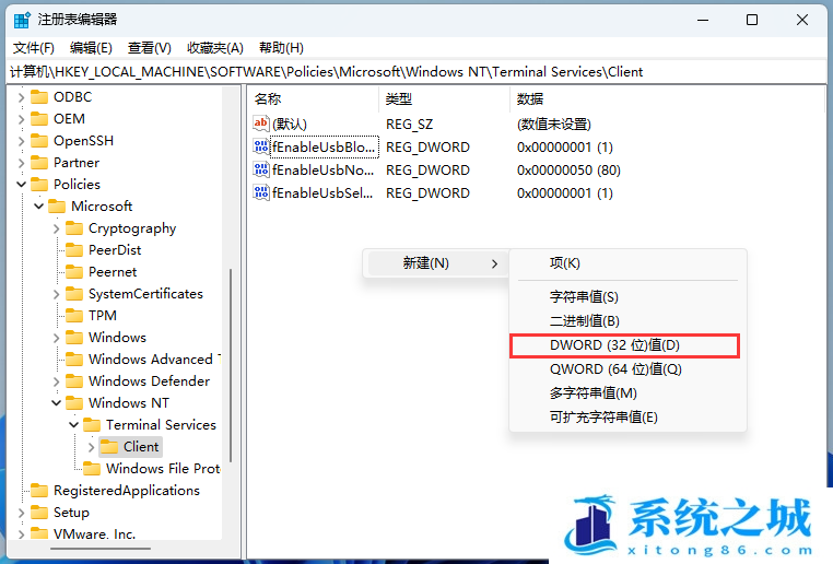 Win11,Win11 22H2,远程,远程连接步骤