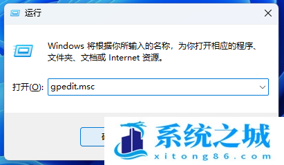 Win11,Win11 22H2,远程,远程连接步骤