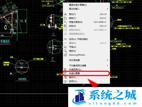 如何打开CAD科学计算器？